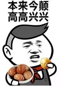 搞笑相亲吃瓜图片,吃瓜群众笑翻餐桌！  第3张